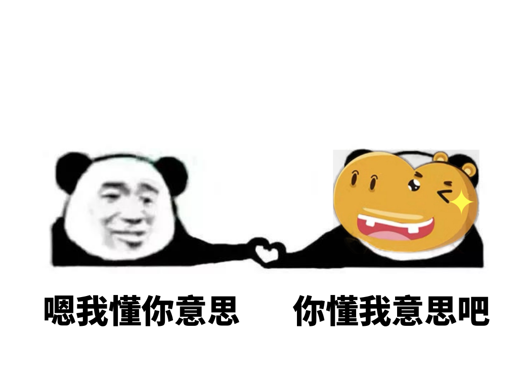 表情自制_横版配图_2019.07.11 (5).png