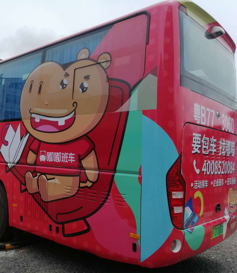 北京班车能给企业用户提供哪些交通出行支持?-嘟嘟巴士