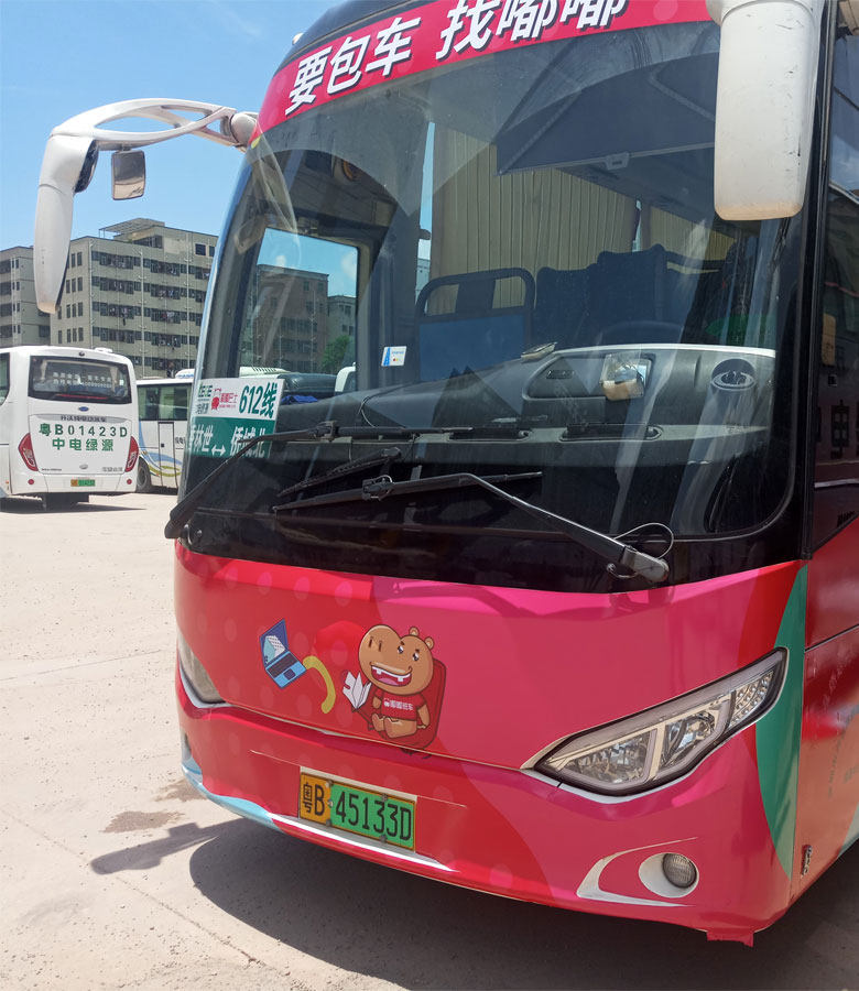 企业员工班车经常有闲杂人等蹭车,如何有效避免此类情况?