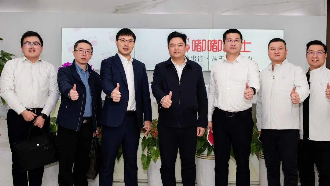 潮州市政府领导莅临嘟嘟巴士考察交流，共商智慧出行新发展