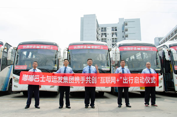 北京公司通勤车怎么选？_嘟嘟巴士